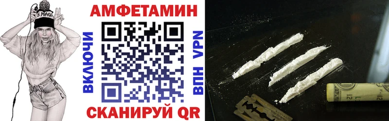 АМФ 98% Ишим