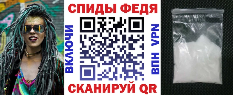 АМФ 97%  Купить  Ишим 