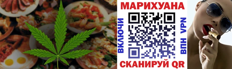 Печенье с ТГК марихуана  Купить закладки  Ишим 