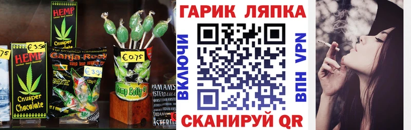 Cannafood конопля Ишим