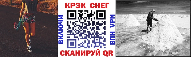 КОКАИН Эквадор  Купить закладки  Ишим 