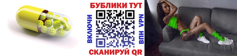 Ecstasy TESLA  Купить  Ишим 