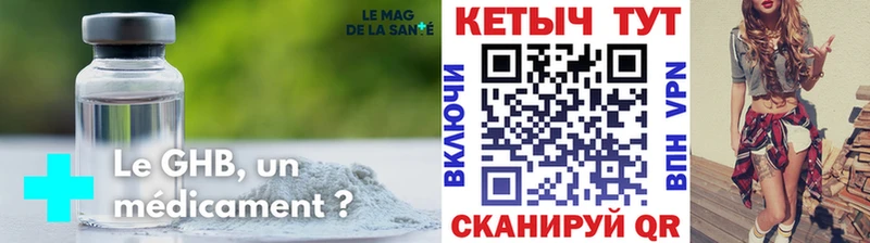 КЕТАМИН ketamine  Купить  Ишим 