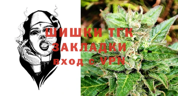 соль курить ск Каменногорск
