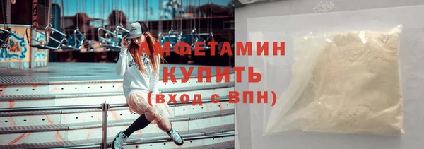 кокаин премиум Каменск-Шахтинский