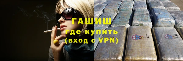 соль курить ск Каменногорск