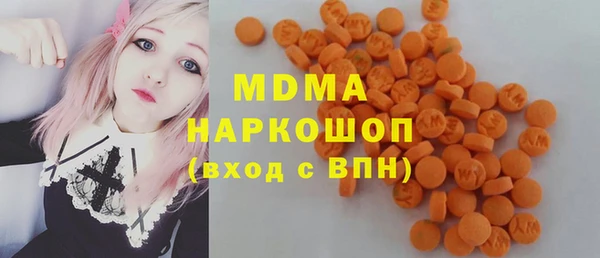 кокаин премиум Каменск-Шахтинский