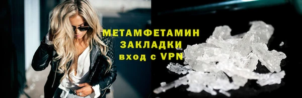 гашик Каменка