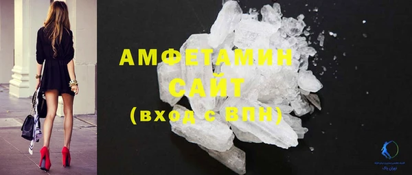 скорость mdpv Шали