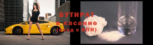 кокаин премиум Каменск-Шахтинский