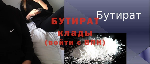 кокаин премиум Каменск-Шахтинский