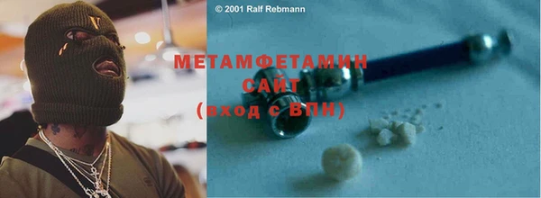кокаин премиум Каменск-Шахтинский