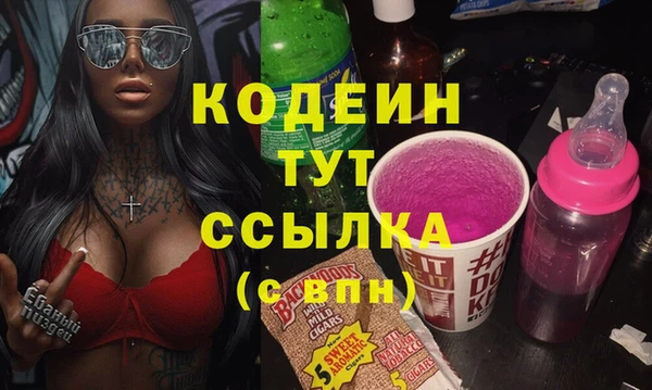 соль курить ск Каменногорск