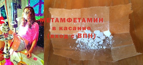 кокаин премиум Каменск-Шахтинский