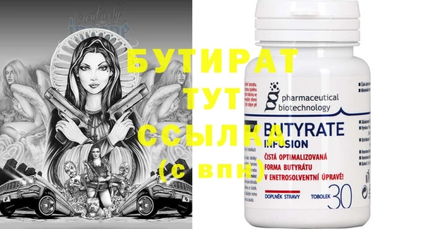 гашик Каменка
