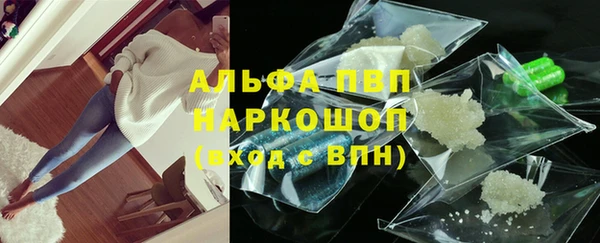 кокаин премиум Каменск-Шахтинский