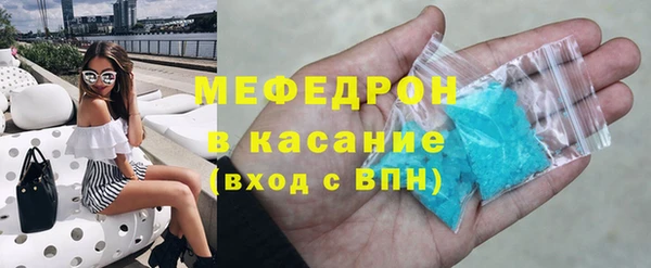 соль курить ск Каменногорск