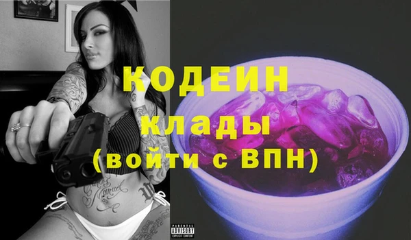 соль курить ск Каменногорск