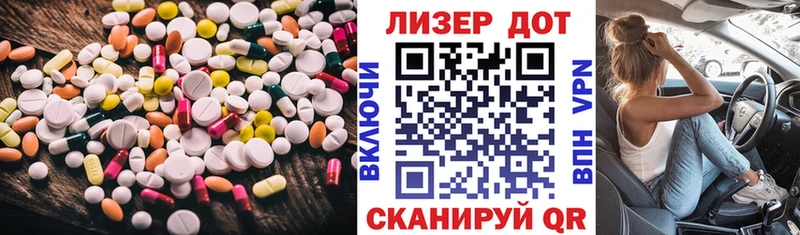 Купить закладки  Ишим  ЛСД экстази ecstasy 