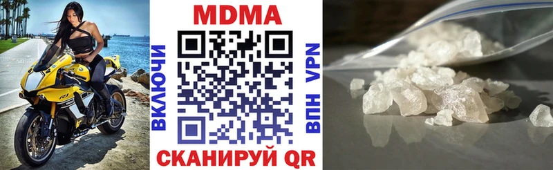 MDMA Molly  Купить где  Ишим 