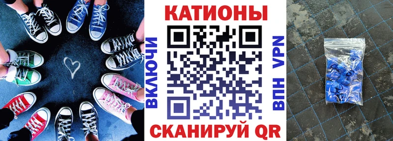 Купить закладки  Ишим  МЯУ-МЯУ кристаллы 
