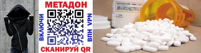 Купить закладки  Ишим  Метадон methadone 