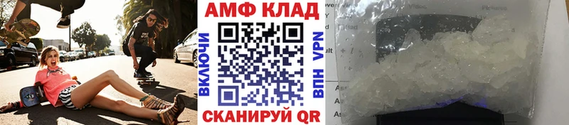 Купить закладки  Ишим  Первитин пудра 
