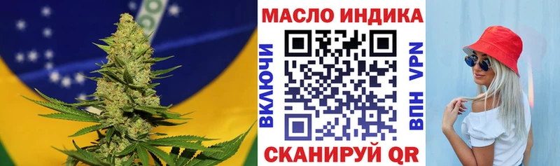 Купить Ишим Дистиллят ТГК вейп с тгк