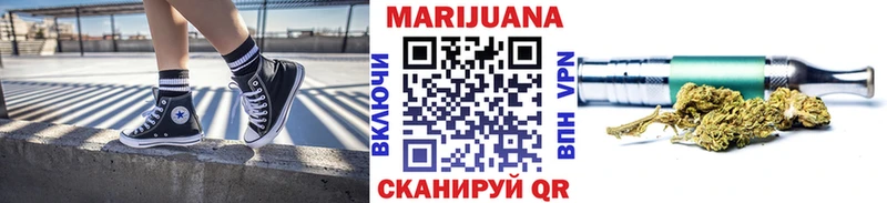 Марихуана VHQ  Купить  Ишим 